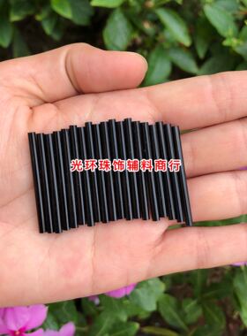 diy玻璃黑色饰品缝衣服管珠