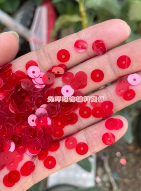 6mm圆形中孔透明红色亮片diy手工
