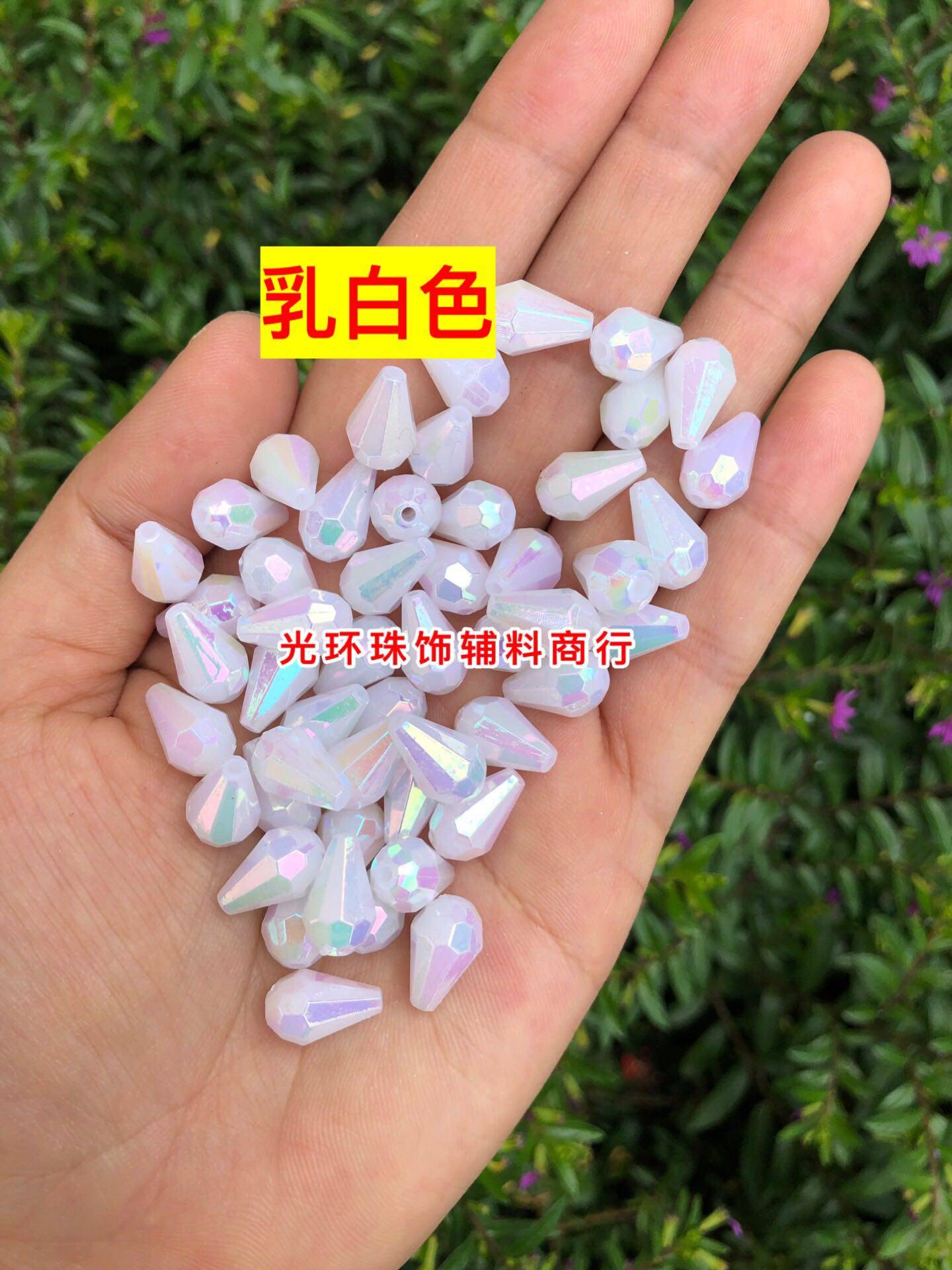 15色8*12mm高亮吊坠水滴彩珠 戏剧头饰吊胆珠子 DIY饰品配件吊珠,淘宝优惠券,粉丝福利购,淘宝优惠卷