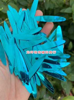 亮片浅蓝色演出服亮片光环