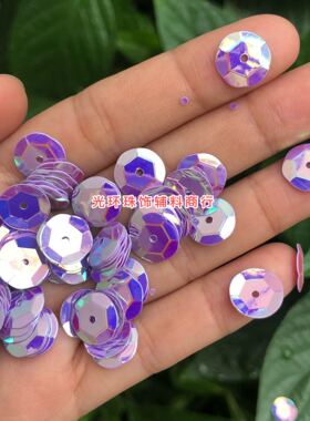 diy粉紫色辅料散珠亮片满包邮