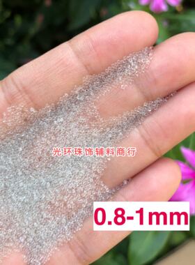 diy实心圆形玻璃手工透明无孔珠