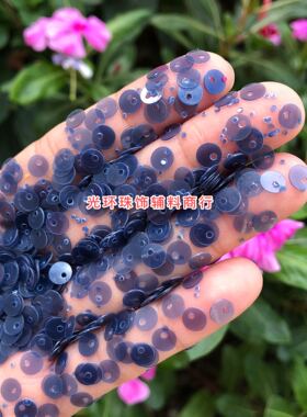 diy圆形透明手工饰品辅料亮片