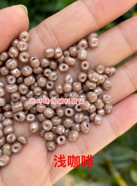 测试推荐diy咖啡色辅料散珠