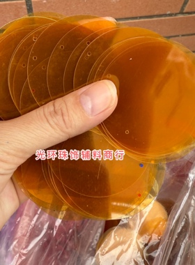 diy圆形透明咖啡色亮片