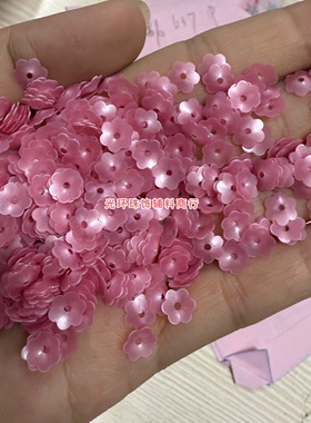 diy哑光玫红色磨砂手工亮片