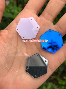 包邮25mm六角形镜面钻透明亚克力六边形手缝镜片DIY饰品装饰材料