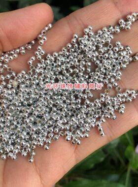 环保白胚材料高亮电镀银珠2.5mm4mm银白色小珠子手工编织小间珠