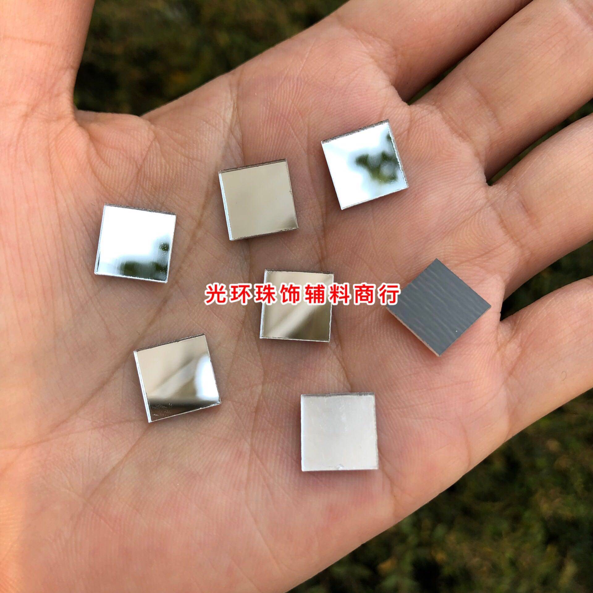 正方形8mm-26mm无孔镜片 亚克力镜钻 DIY饰品 方形闪钻手工材料,淘宝优惠券,粉丝福利购,淘宝优惠卷