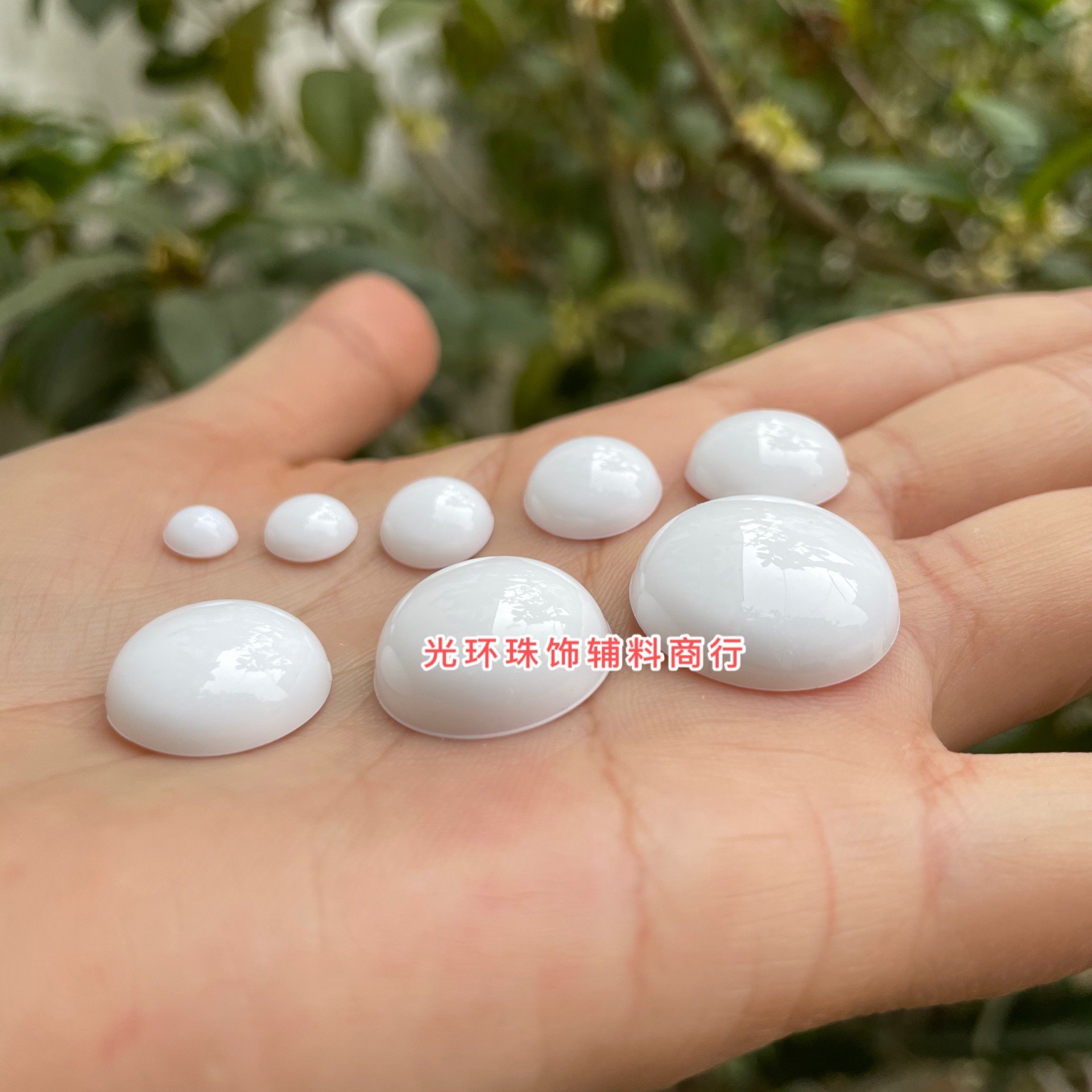 光环 多规格水贴眼底 亚克力底座可贴纸瓷白色光面贴珠DIY材料,淘宝优惠券,粉丝福利购,淘宝优惠卷