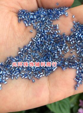 光环珠饰1.5mm银心浅蓝色小管珠手工材料婚纱礼服玻璃珠管DIY饰品