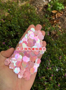 粉红色手工缝衣服亮片
