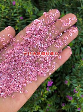 桃红色凹凸面辅料亮片