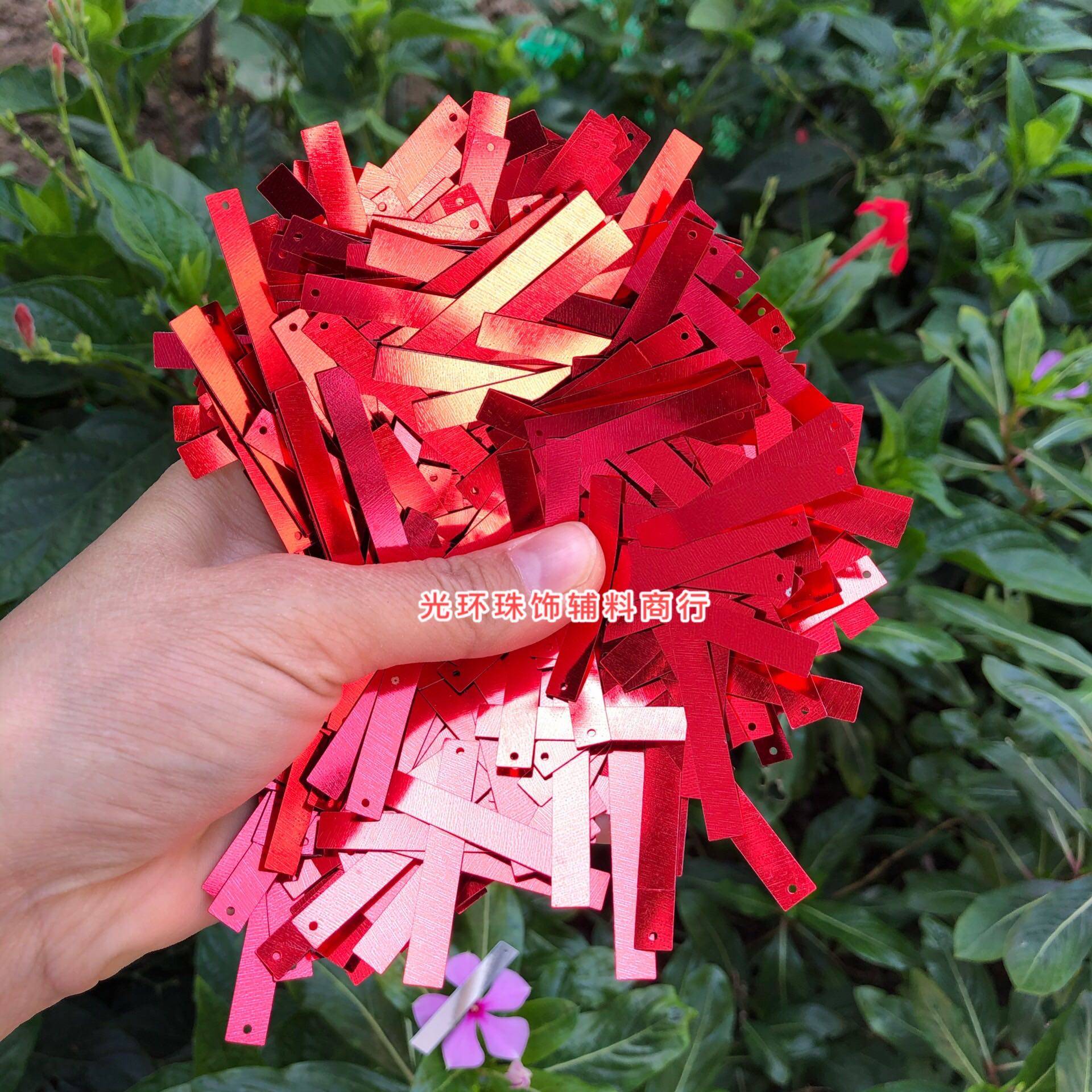 11色6*40mm长方形吊片彩色长条亮片舞蹈演出服闪片DIY材料珠片,淘宝优惠券,粉丝福利购,淘宝优惠卷