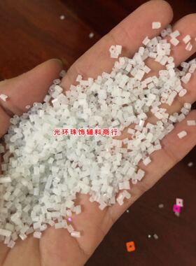 半透明哑光白色磨砂手工饰品管珠