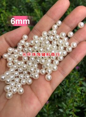 高亮米白色无孔手工钉珠
