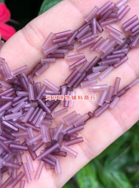 diy饰品半透明磨砂紫色哑光管珠