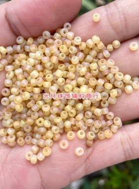 玻璃材质3mm4mm幻彩磨砂珠子