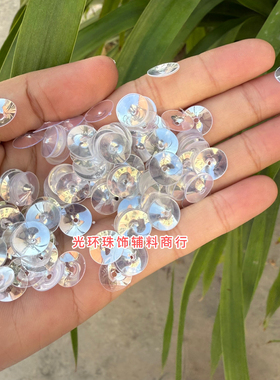 环保耐高温材质6mm10mm尖凹水晶白色亮片手工饰品DIY鞋帽材料珠片