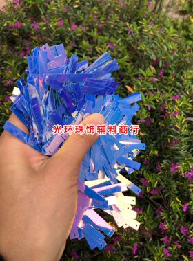 6*40mm金光彩蓝色长方形亮片 长条吊片 拉丁舞服装吊片 DIY珠片