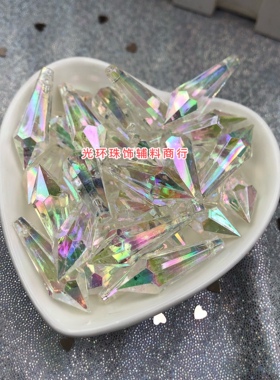 diy透明幻彩水滴亚克力头饰吊珠