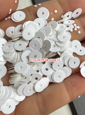 环保耐高温材质3mm-12mm圆形实白色平片手缝亮片DIY饰品服装辅料