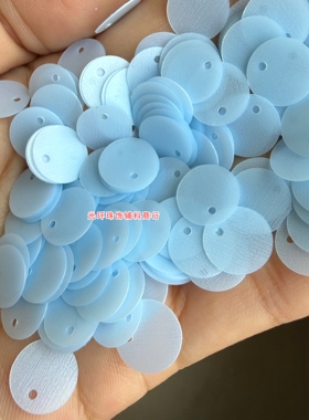 5-77mm圆形边孔平片哑光粉蓝色亮片彩色珠片DIY饰品手工钉珠