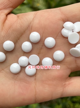手工材料水眼贴贴珠亚克力底座
