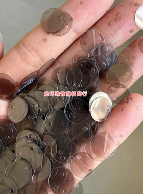 PET耐高温材质5mm-30mm透明边孔浅灰色亮片手工饰品DIY服装辅料