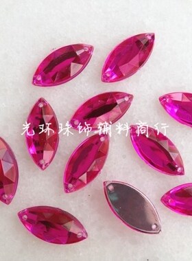 diy马眼形玫红色亚克力手缝钻