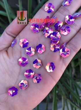 进口亮片 4mm5mm6mm8mm10mm金光玫红色梅花亮片 梅红色花朵亮片