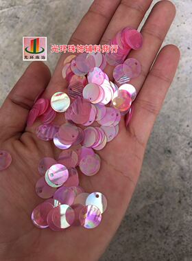 仿进口亮片6mm-30mm镀彩玫粉红色边孔亮片 手工材料彩粉红色珠片