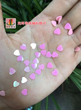 diy粉红色无孔桃心亮片