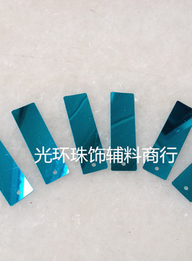 diy蓝色长条辅料手工亮片