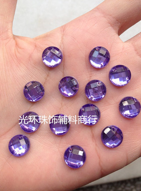 diy紫色圆形亚克力手缝钻