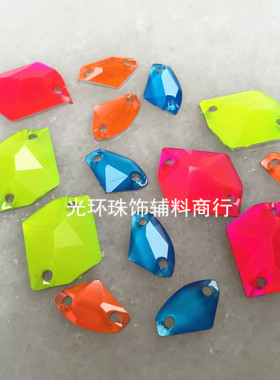 荧光色异形手缝钻