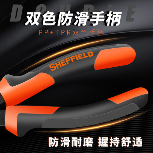 钢盾钢丝钳尖嘴钳老虎钳子多功能多用斜嘴钳虎口钳平口钳电工工具 - 图1