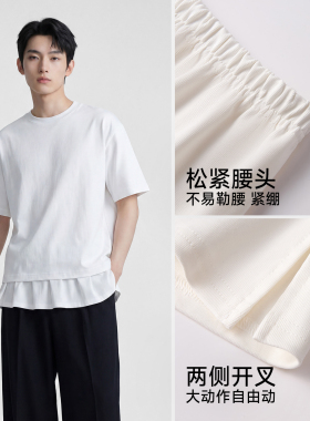 纯棉小屁帘下摆男士叠穿遮屁帘