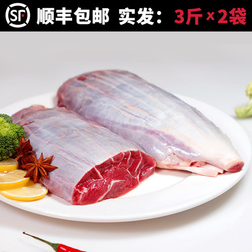 天天鲜上牛腱子肉6斤新鲜牛腱子肉金钱腱牛腿肉冷冻生鲜牛肉牛展 - 图1