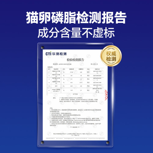 MAG猫咪专用卵磷脂 鱼籽酱磷虾油蛋黄软磷脂宠物美毛护肤鱼油爆毛 - 图0