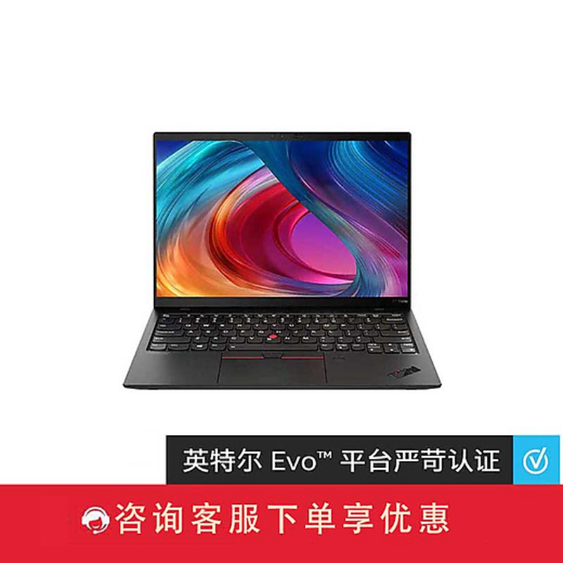 ThinkPad X13 T14S T14 X13 P14S X1 Carbon 14寸轻薄商务笔记本-图0