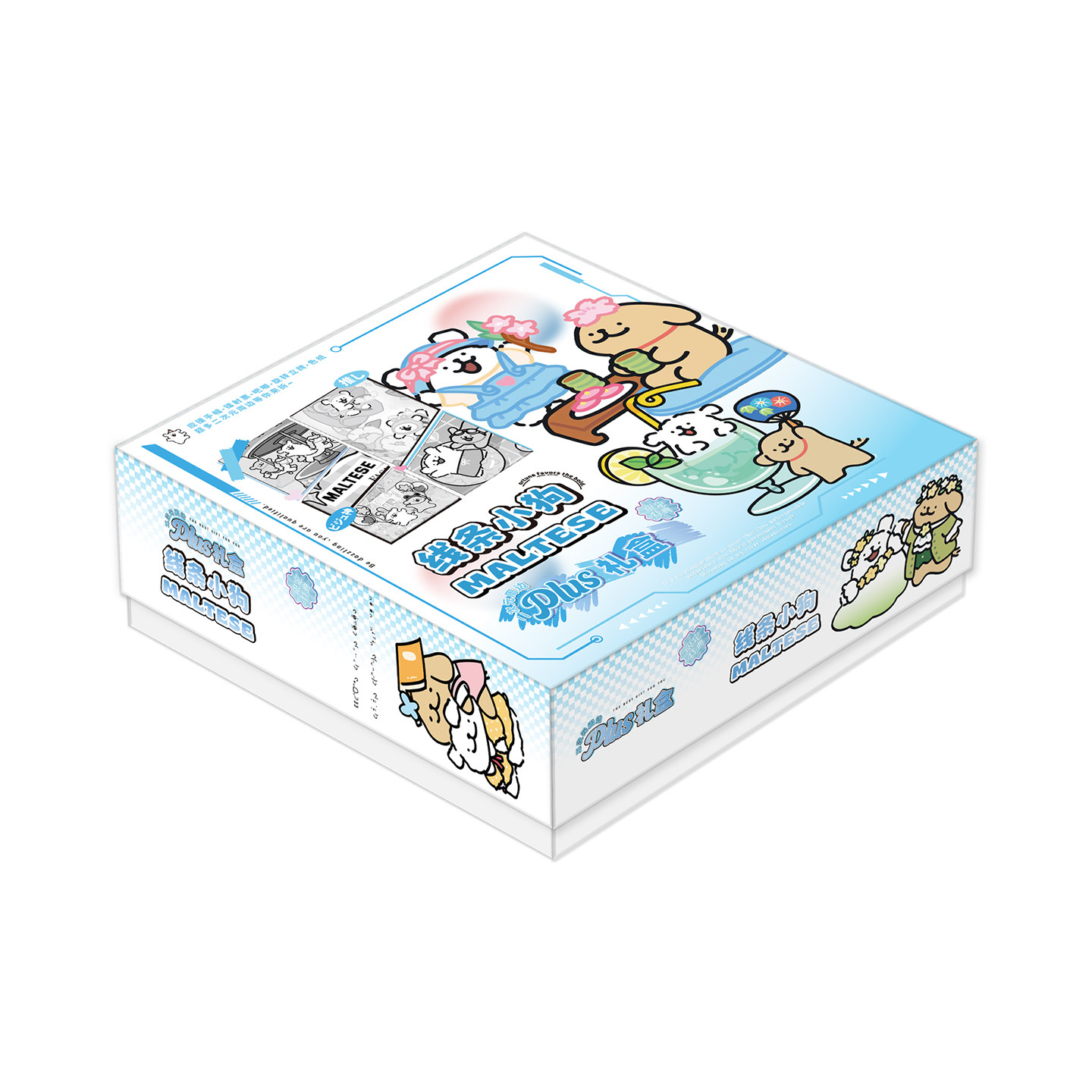 线条小狗周边大礼盒吧唧徽章拍立得小卡明信片51件套限定生日礼物,淘宝优惠券,粉丝福利购,淘宝优惠卷