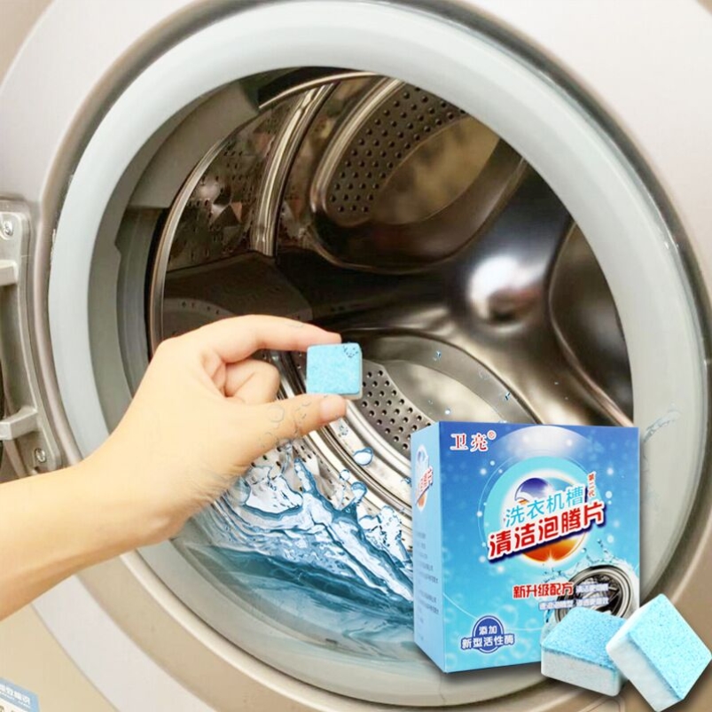 【2盒24粒】家用洗衣机槽清洁泡腾片