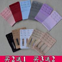 Elastic and elastic lengthened 3-row 3-buckle 4-buckle extension buckle three-button 4-buckle underwear bra lengthened buckle bra buckle woman