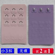 (2 Delivered 1) No Scratches Small Three Rows Three Buttons Bra Lengthening Buckle Comfort Invisibility 3 Rows Adjustable Bra Back Button