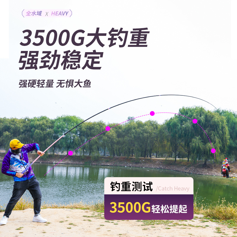 金鳞者青鲟大物鱼竿手杆超轻超硬19调鲢鳙巨物钓鱼竿轻量大物竿 - 图2