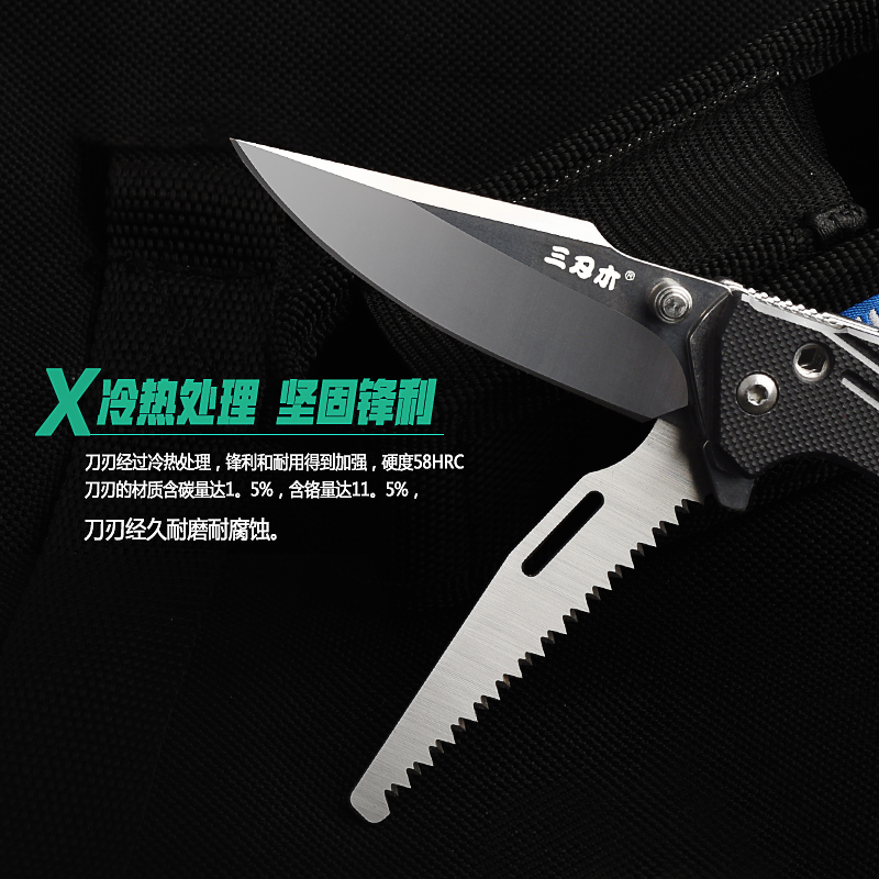 三刃木7116户外刀随身EDC折叠刀高硬度求生刀组合工具多功能小刀 - 图0