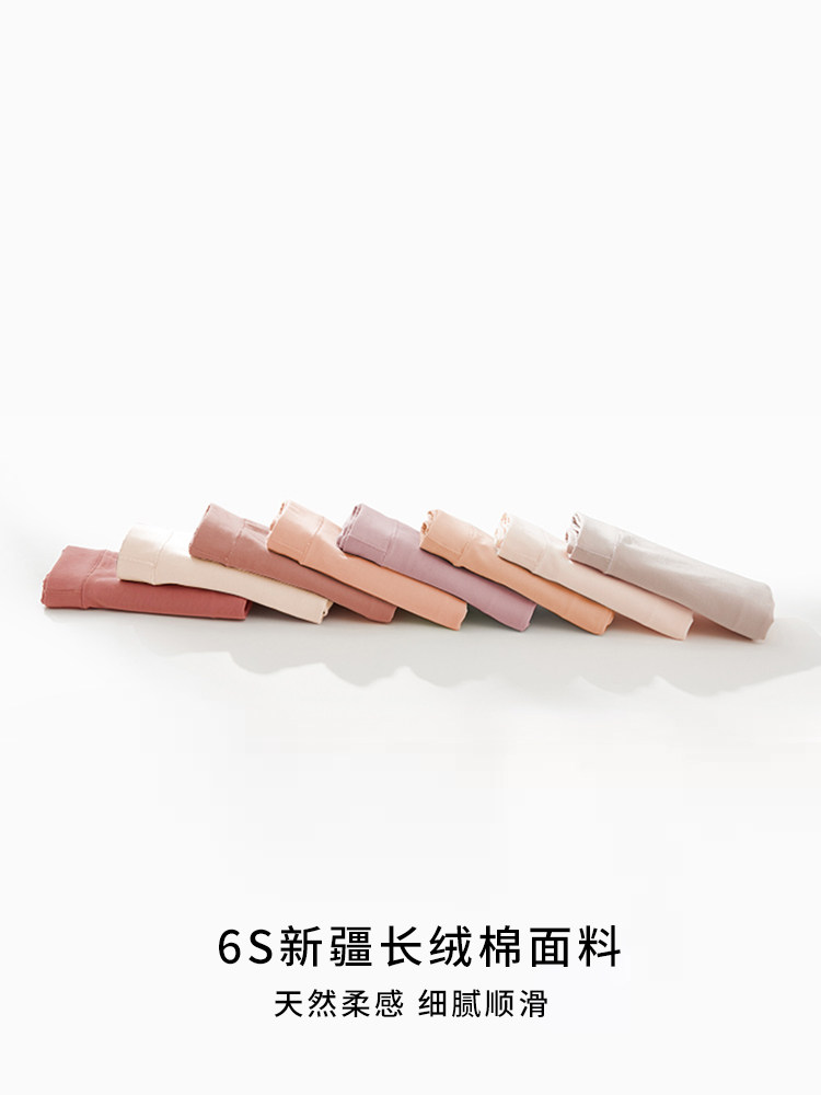 新疆长绒棉内裤女士纯棉全棉裆抗菌透气高腰包臀女生短裤大码胖mm,淘宝优惠券,粉丝福利购,淘宝优惠卷