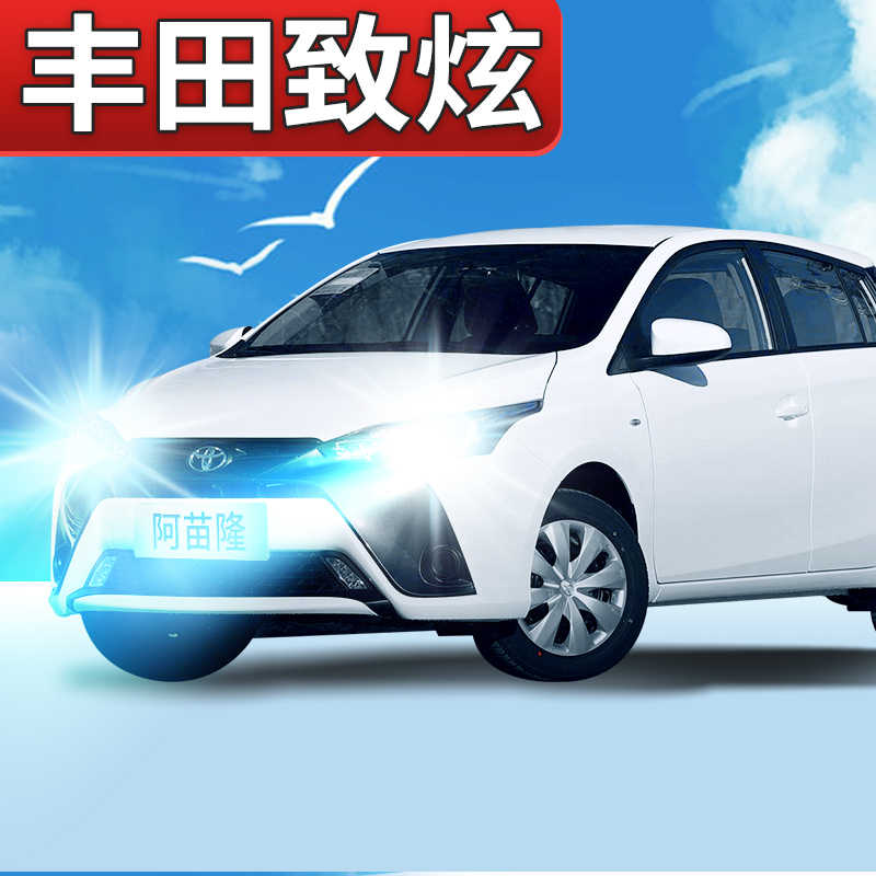 14凯美瑞灯 新人首单立减十元 22年2月 淘宝海外 14凯美瑞灯 新人首单立减十元 22年2月 淘宝海外