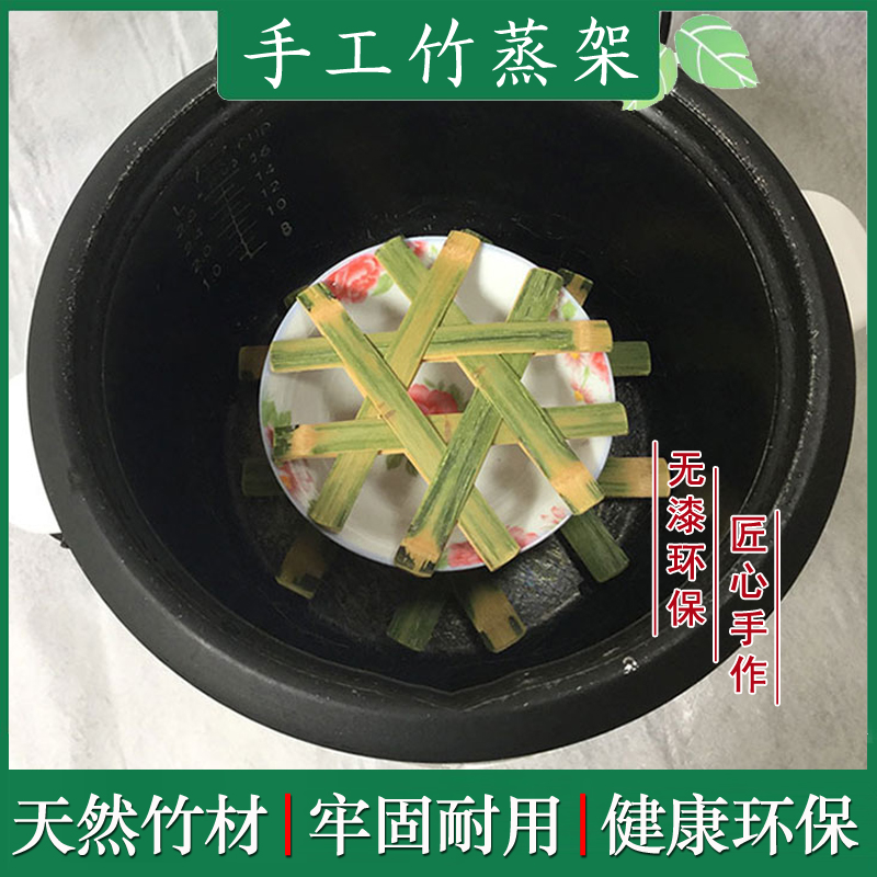 老式竹蒸架家用隔水竹子蒸格蒸垫蒸片全竹纯手工无胶无钉竹制篦子-图1